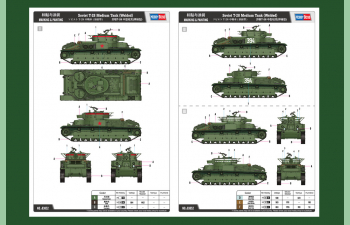 Сборная модель Танк Soviet T-28 Medium Tank (Welded)