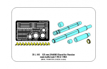 125mm 2A46M-5 Barrel for Russian Tank T-90 & T-90A