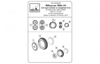 Набор дополнений Колеса для МиГ-21 Колеса Fishbed с утяжеленными шинами, поздние