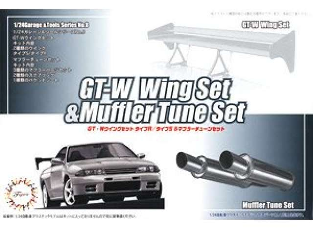 Сборная модель GT-W Wing Set and Muffler Tune Set
