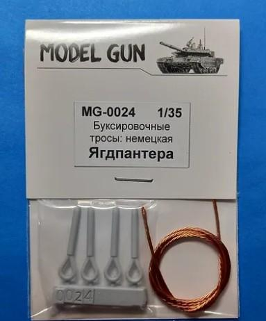 Буксировочные тросы немецкой самоходки "Ягдпантера" (Sd.Kfz.173 Jagdpanther)