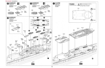 Сборная модель Ironclad Series IJN Heavy Cruiser Myoko