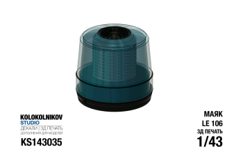 Маяк LE 106 (4 шт)