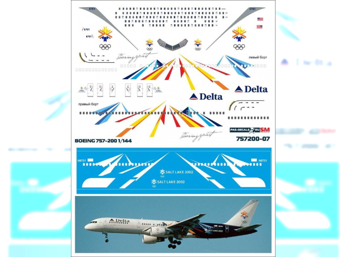 Декаль на Boeng 757-200 DELTA