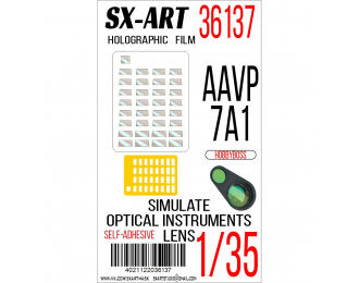 Маска окрасочная Имитация смотровых приборов AAVP-7A1 (Hobbyboss)