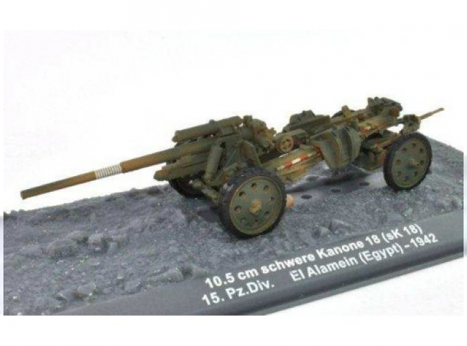 10,5 cm schwere Kanone 18 sK.18 El Alamein (Egypt 1942)