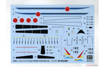 Сборная модель YS-11E "Electronic Warfare SQ"