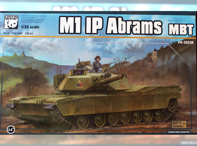 M1 IP Abrams MBT