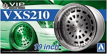 VIP Modular VXS210 19inch