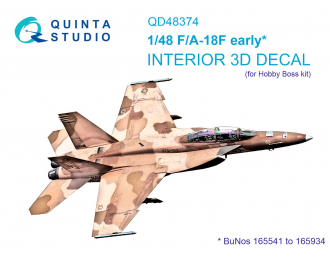 3D Декаль интерьера кабины F/A-18F early (Hobby Boss)
