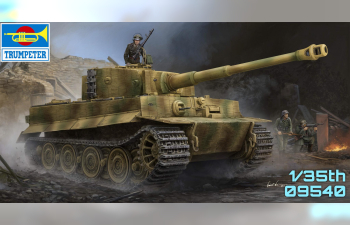 Сборная модель Немецкий тяжелый танк Tiger 1 - поздняя версия (с цемеритом)