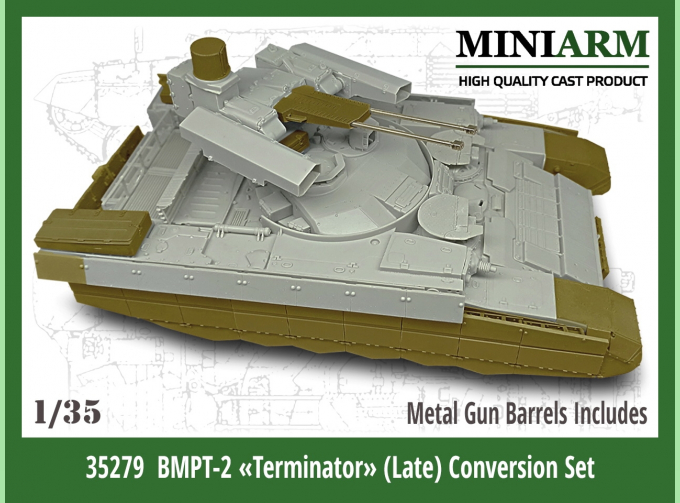 Набор для конверсии БМПТ-2 «Терминатор» (об.2024г) + точенные стволы 2шт