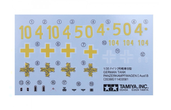 Сборная модель Panzerkampfwagen I Ausf.B (Sd.Kfz.101)