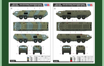 Сборная модель Мобильный ракетный комплекс SS-23 Spider Tactical Ballistic Missile