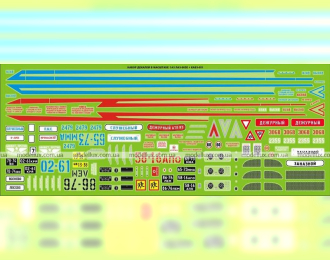 Набор декалей ЛАЗ 695Е / Автобус 651, 190х80