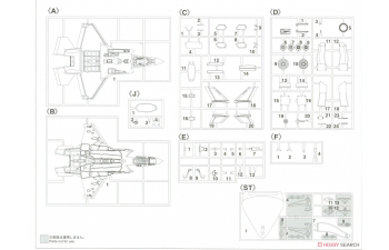 Сборная модель LOCKHEED MARTIN F-35 Lightning Ii Military A-version J.a.s.d.f. 302sq 50th Anniversary 2016 