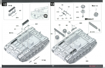 Сборная модель StuG III Ausf.G With Winterketten (Early Production)