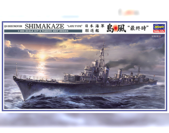 Сборная модель Z29 Shimakaze - Late type