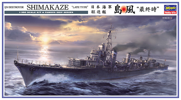 Сборная модель Z29 Shimakaze - Late type
