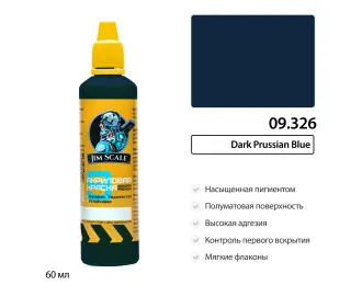 Краска акриловая Jim Scale: Краска водно-акриловая Jim Scale: Dark Prussian Blue, 60мл 