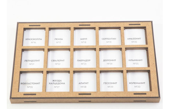 Выпуск №9. Камни и минералы. Тайны недр, Тектиты