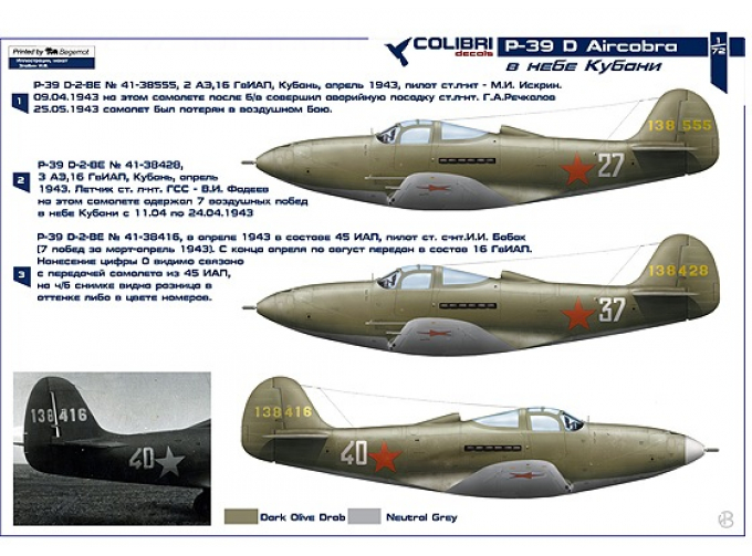 Декаль P-39D sky of Kuban