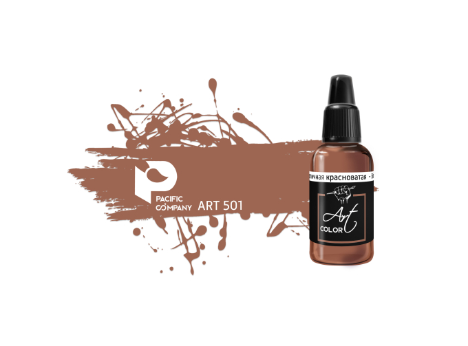 Краска акриловая Art Color Кирпичная красноватая (Brick reddish), 18мл