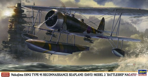 Сборная модель Самолет Nakajima E8N2 Type 95 Reconnaissance Seaplane (Dave) Model 2