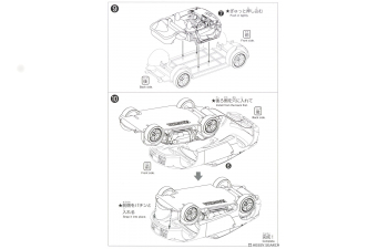 Сборная модель Nissan RZ34 Fairlady Z Custom Wheel, Ikazuchi Yellow