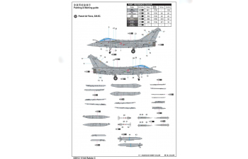 Сборная модель Самолет Французский Rafale C