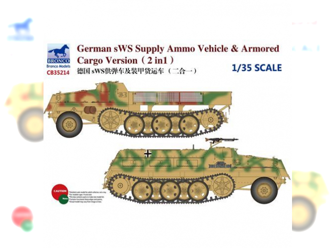 Сборная модель German SWS Supply Ammo Vehicle & Armored Cargo Version (2in1)