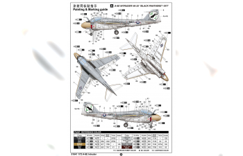 Сборная модель Американский штурмовик A-6E Intruder