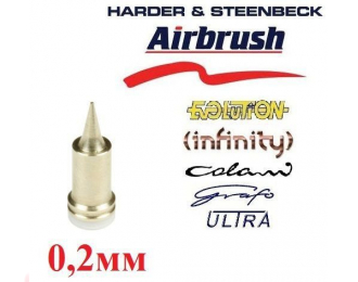 Сопло для аэрографа 0.2mm Nickel Silver Nozzle