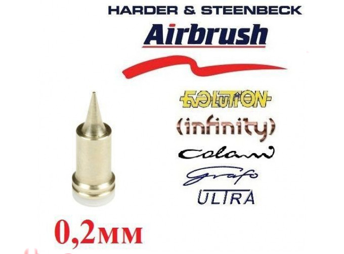 Сопло для аэрографа 0.2mm Nickel Silver Nozzle