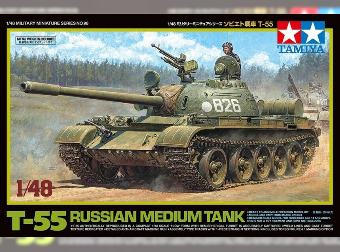 Сборная модель Советский танк Т-55 с фигурой командира