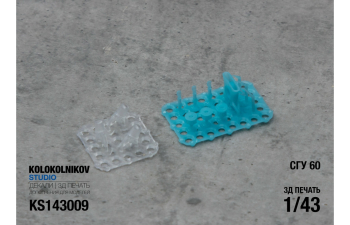 Сигнальное громкоговорящее устройство СГУ-60