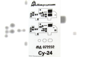 Фототравление Су-24 /М/МР