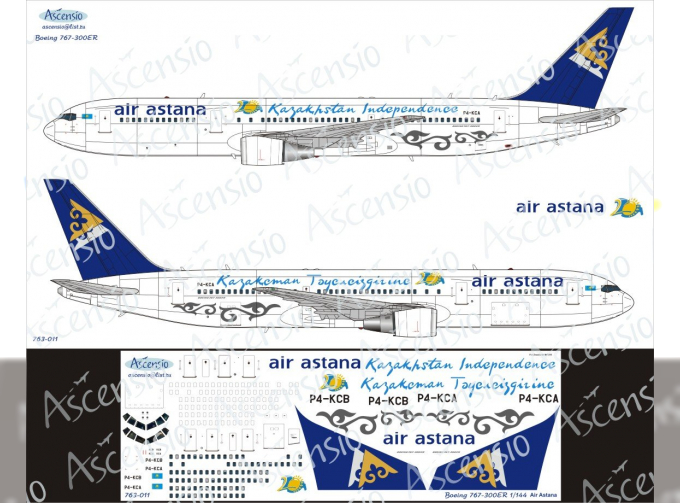 Декаль на самолёт боенг 767-300 (Air Astana)