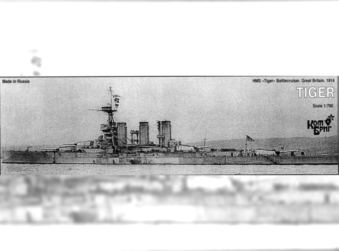 Сборная модель HMS Tiger Линейный крейсер 1914