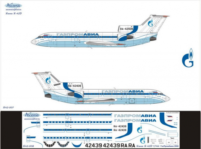 Декаль для ЯК-42D ГазПромАвиа