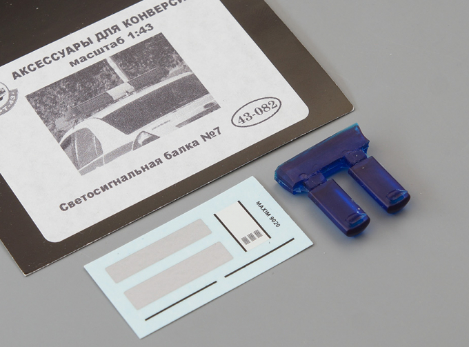 Светосигнальная балка #7, сине-синий