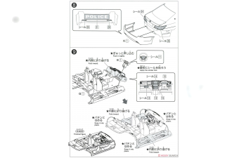 Сборная модель Toyota Crown Patrol Car