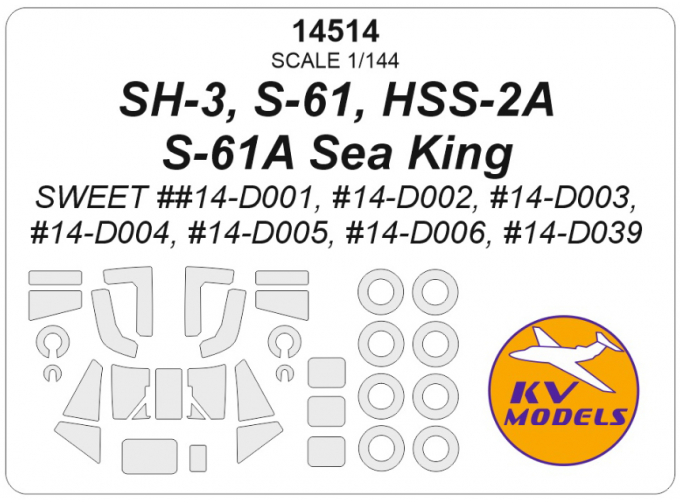 Маска окрасочная SH-3, S-61, HSS-2A, S-61A Sea King (SWEET ##14-D001, #14-D002, #14-D003, #14-D004, #14-D005, #14-D006, #14-D039) + маски на диски и колеса