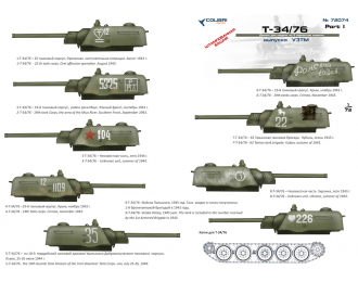 Декаль для T-34-76 выпуск УЗТМ Part I