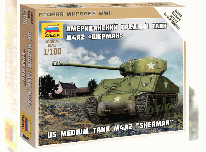 Сборная модель Американский танк "Шерман"