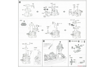 Сборная модель Японский тяжелый крейсер Chikuma Full Hull Model