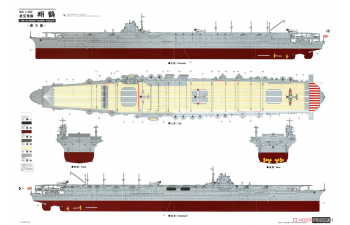 Сборная модель Авианосец императорского флота Японии Shokaku