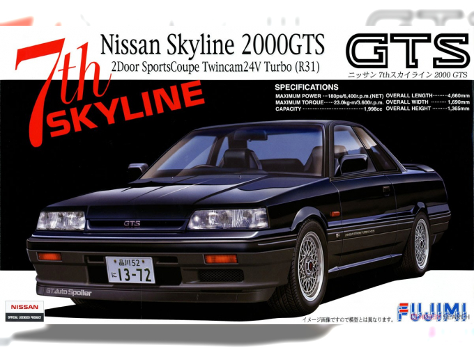 Сборная модель NISSAN Skyline 2000 GTS (R31)