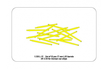 Set of 16 pcs 37 mm L/83 barrels Sk C/30 for German ships