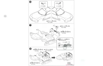 Сборная модель Mazda RX-7 Infini FD3S (Montego Blue Mica)
